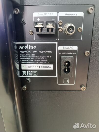 Блютуз колонка Aceline V880