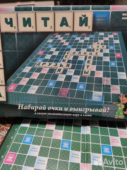 Настольные игры