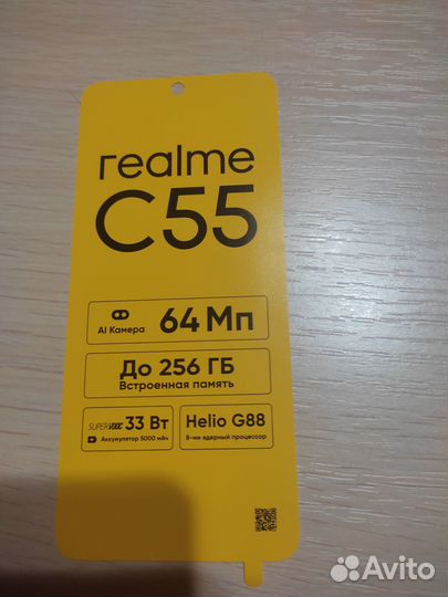 realme C55, 8/256 ГБ