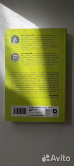 Книги разные