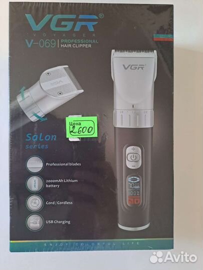 Профессиональная машинка для стрижки
