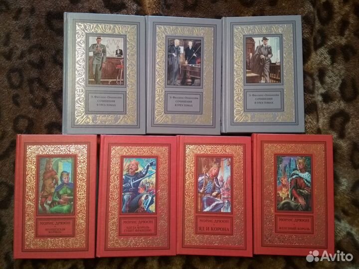 Библиотека приключений и Фантастики