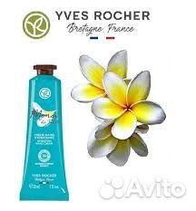 Лимитка Натюрель 75мл и другой парфюм ив роше