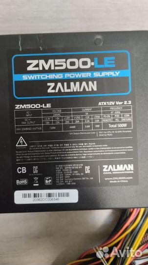 Блок питания для пк 500w zalman