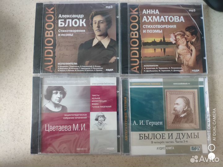 Cd mp3 диски