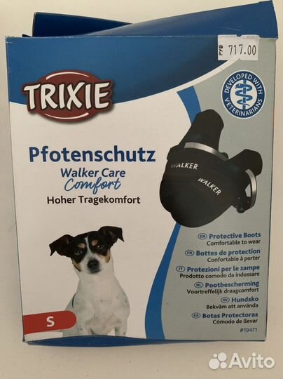 Trixie boots обувь для собак