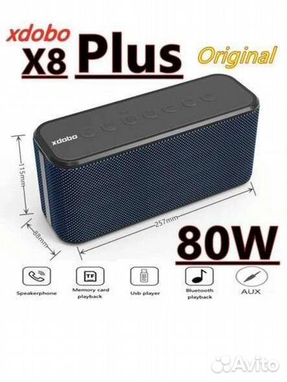 Мощная колонка Xdobo x8 plus