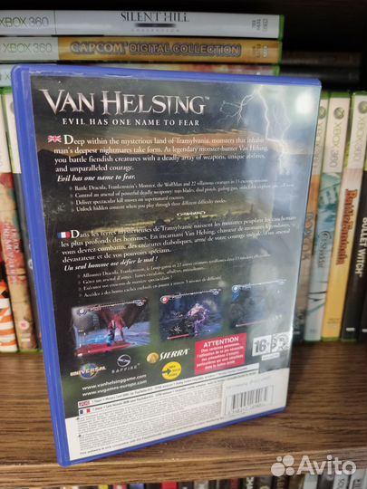 Van Helsing ps2