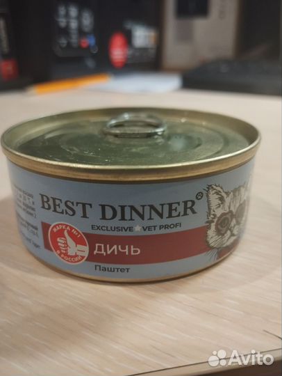 Влажный корм для кошек