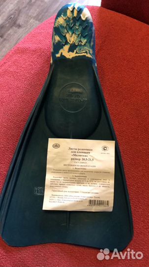 Ласты детские