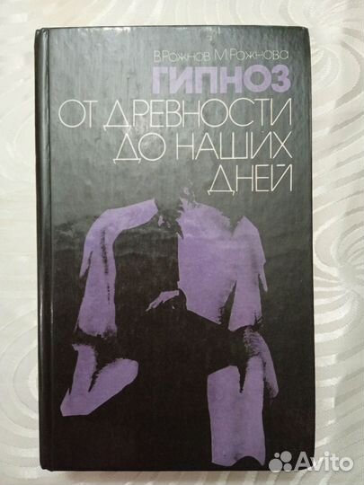 Книги по истории и обо всём понемножку