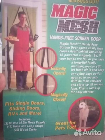 Сетка маскитная на магнитах дверная