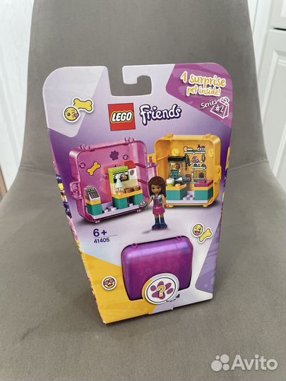 Lego Friends Шкатулки и Кьюбы новые