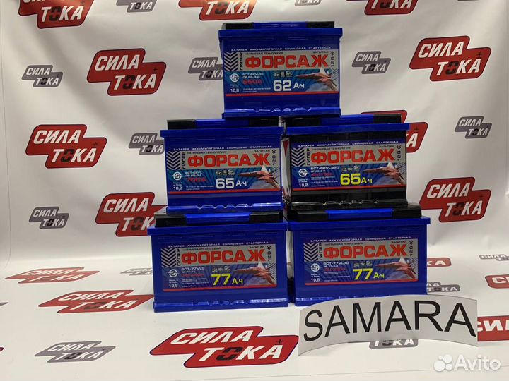 Аккумулятор для Mitsubishi Pajero Sport 70 (сам.)