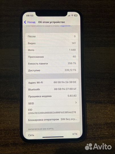 Телефон iPhone XS 256