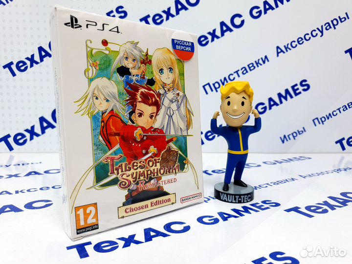 Tales of Symphonia Remastered PS4