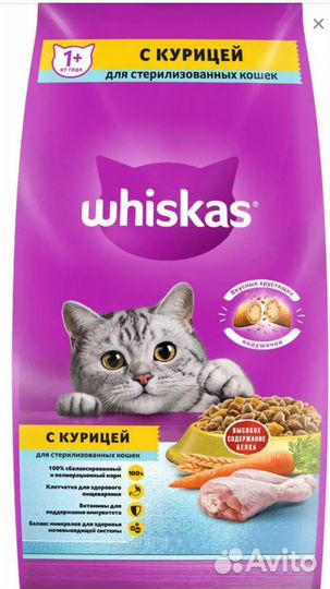 Корм для кошек Whiskas 5 кг