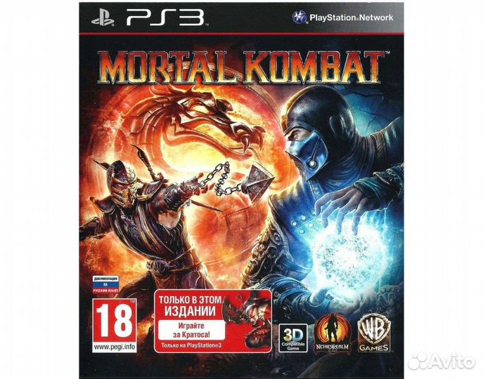 2 игры для PS3 - GTA V и MK 9, лицензия, цифра