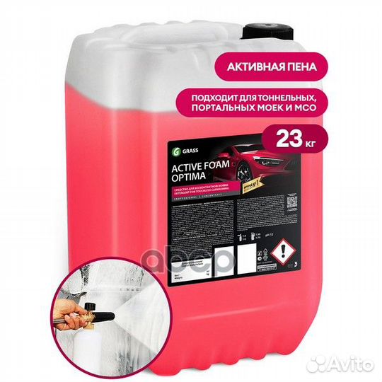 110496 активная пена 'Active Foam Optima' (кан