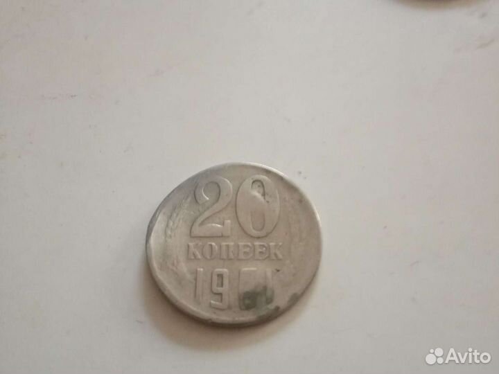 Монеты 10,15 20 коп. 1961 г.,1962 г.,1 и 2 коп. 19