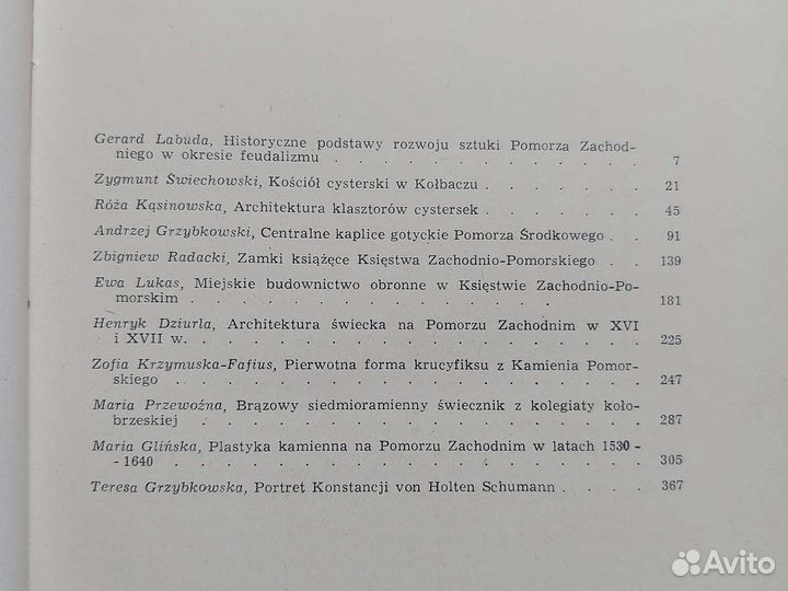 Книга на польском