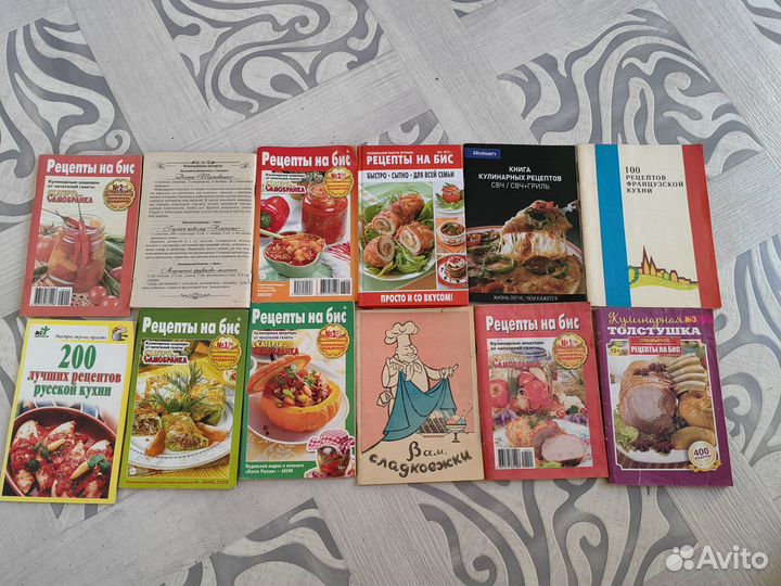 Книги по кулинарии рецепты