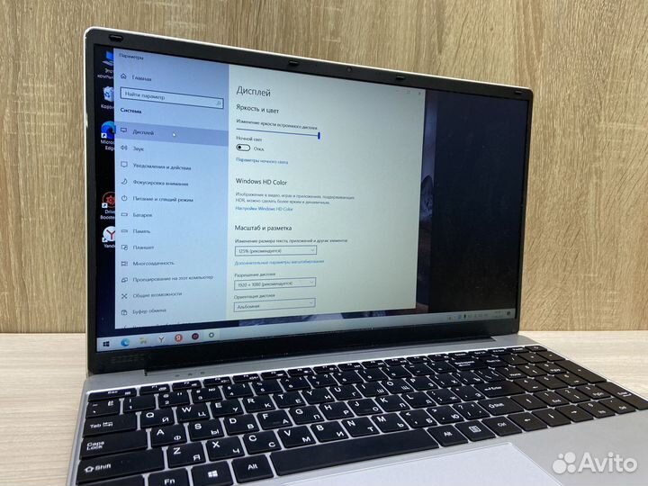 Ноутбук 15.6 16/256Gb