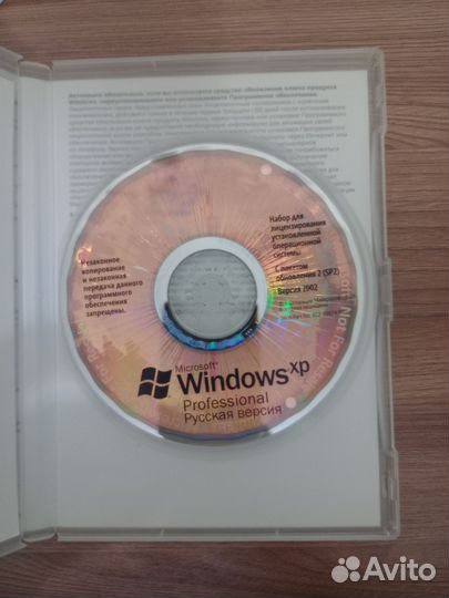 Легенда Windows xp professional
