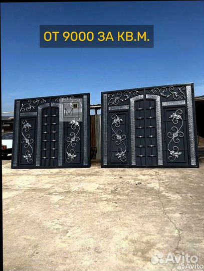 Ворота лучшие