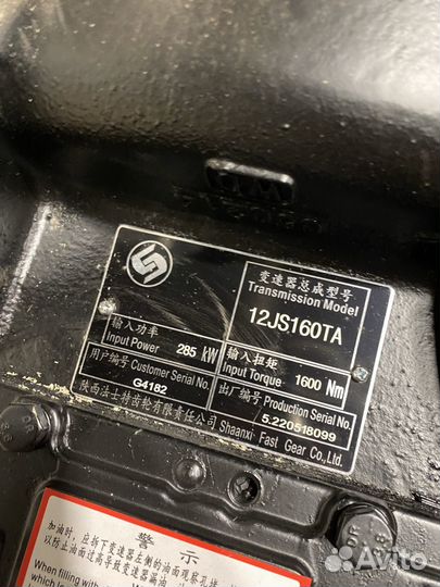 Коробка передач кпп на шакман 12js160ta