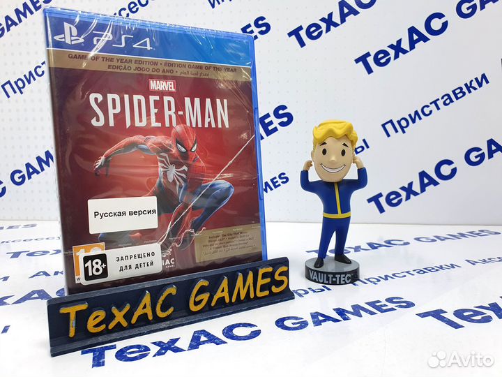 Marvel: Человек-Паук Издание 