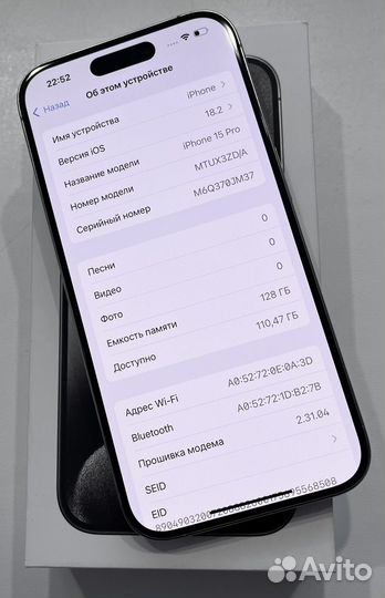 iPhone 15 Pro, 128 ГБ