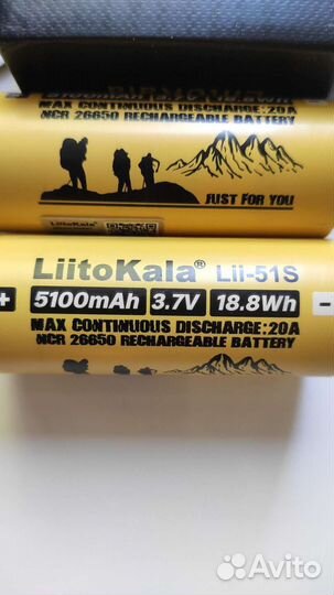 Аккумулятор 26650