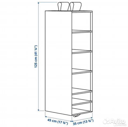 Органайзер модуль для хранения IKEA scubb