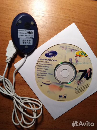 Инфракрасный ик порт с USB MA-660