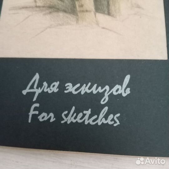 Скетчбук для эскизов с крафтовой бумагой