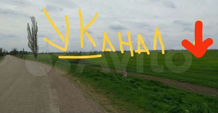 Участок 4,6 га (СНТ, ДНП)