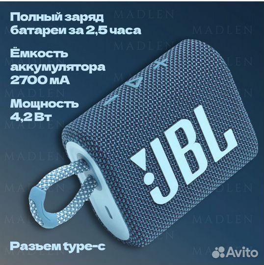 Колонка JBL