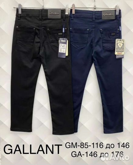 Школьная форма