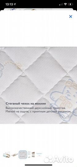 Матрац 120х60