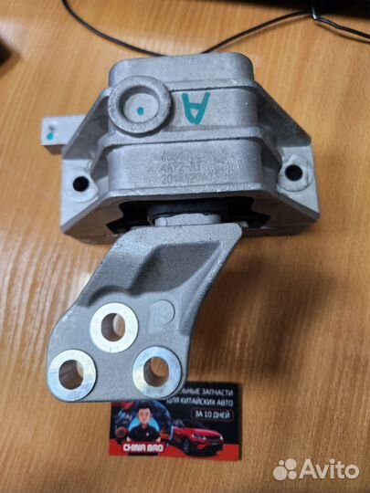 Новая опора двигателя правая Brilliance H530