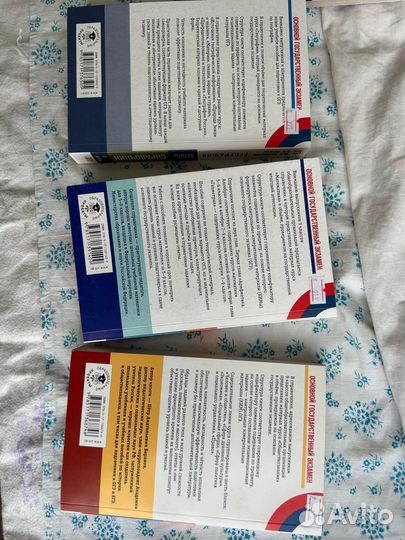 Пособия огэ 2022 и справочники(на все года)