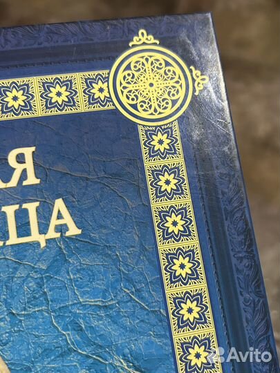 Пресвятая Богородица, 2013 год