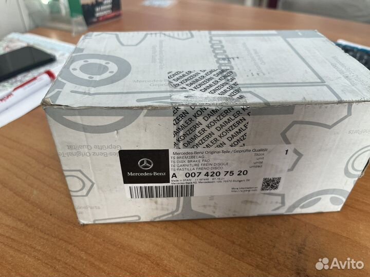 Тормозные колодки на Mercedes W212 A0074207520