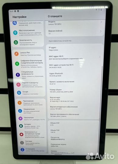 Планшет Lenovo TB128FU