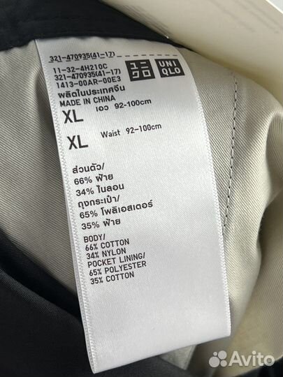 Брюки-карго Uniqlo U Арт. 444 Размер XL