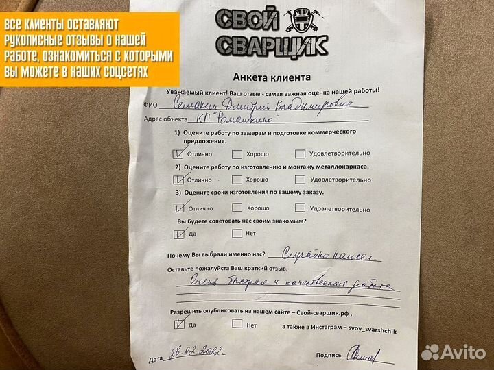 Лестница металлическая без посредников гарантия