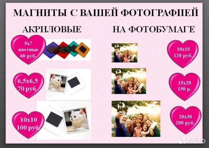 Фото услуги