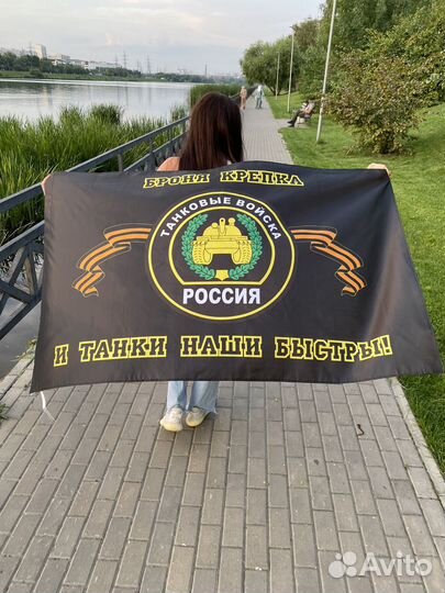 Флаг танковых войск флаг танкиста 90 на 145