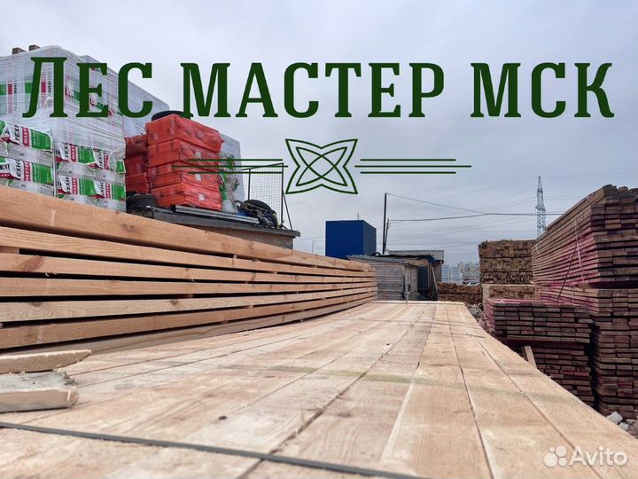 Пиломатериалы брус доска от производителя